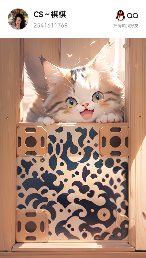 QQͼƬ20260602210306.png